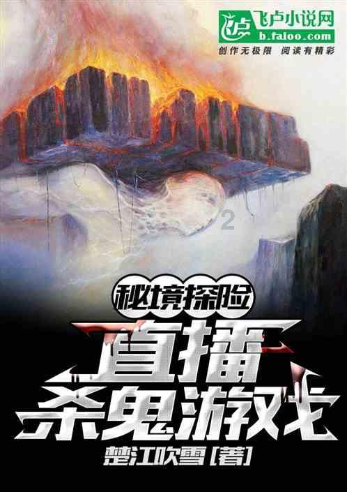请问上海电信的宽带套餐网上怎么办理？游戏画面