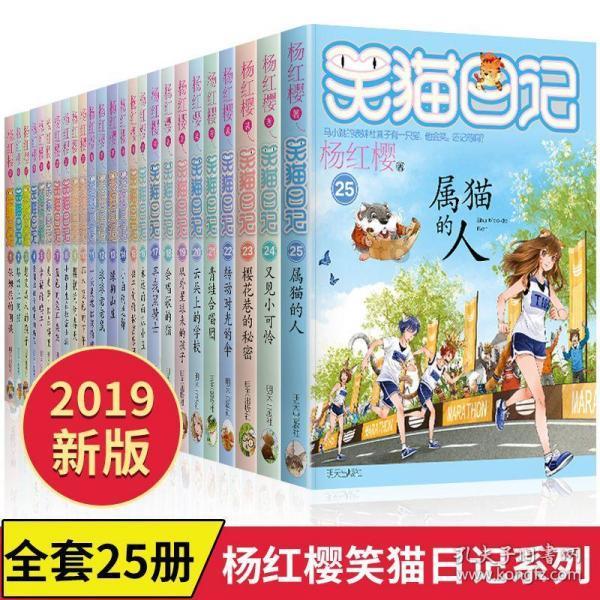 拯救垒球运动员