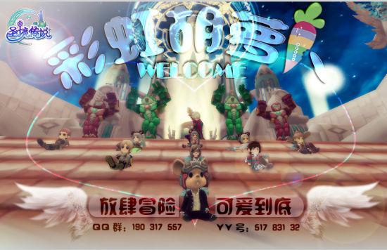 逗小猴开心系列210